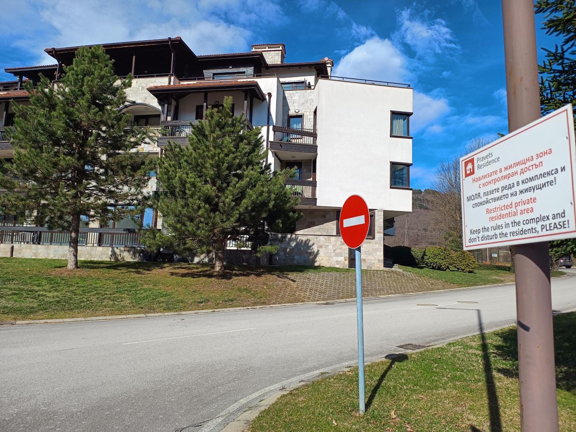 Pravets Spa Resort Apartments Dış mekan fotoğraf